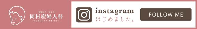 インスタグラム